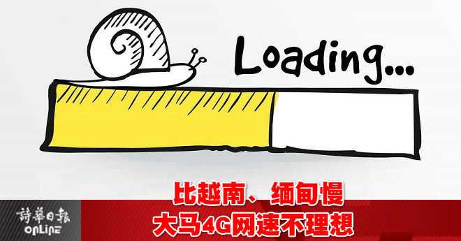 increase-internet-speed_meitu_2