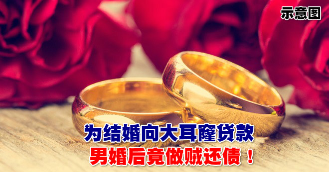 marriage-pitfalls-shutterstock-408992266_meitu_9