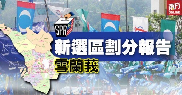 1200x600_new_selangor