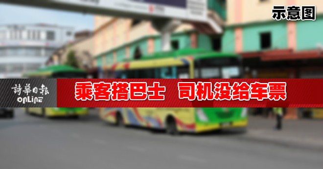 City_buses__meitu_2