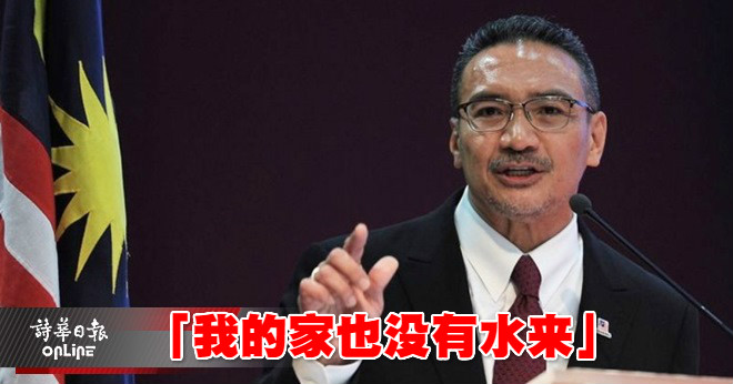Hishammuddin_meitu_3