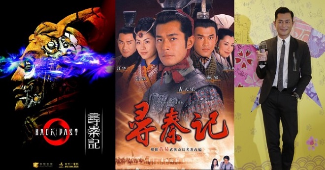 save_xunqinji