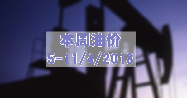 banner-petrol