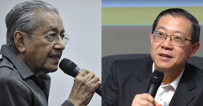 tun m