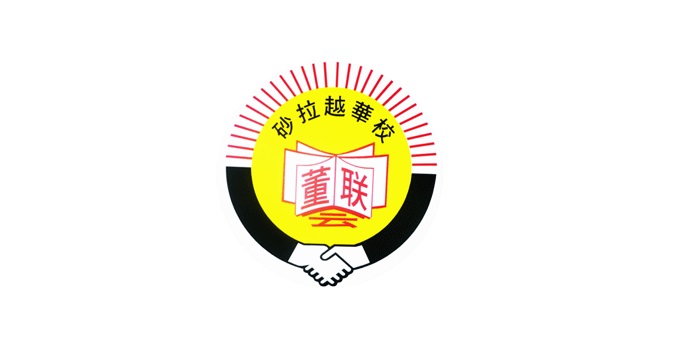 logobig