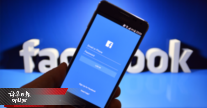 how-to-hack-facebook-account