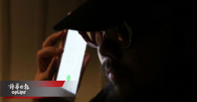 20160925-sg-police-scam-1