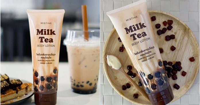 20200118_milk_tea_lotion_04