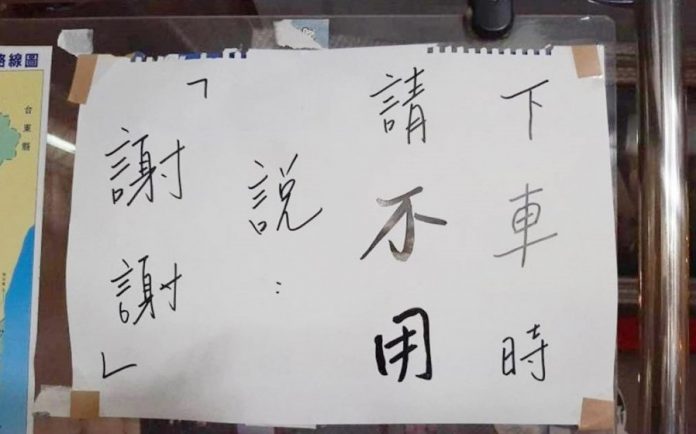 61b0d1db679ddcec2725d2249ddc06c5