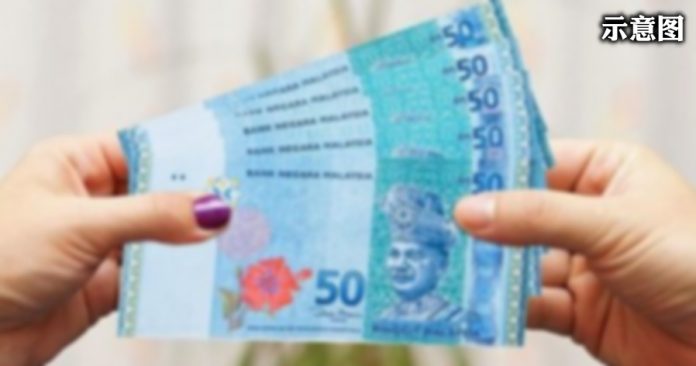 ringgit-loan-malaysia-house-696x