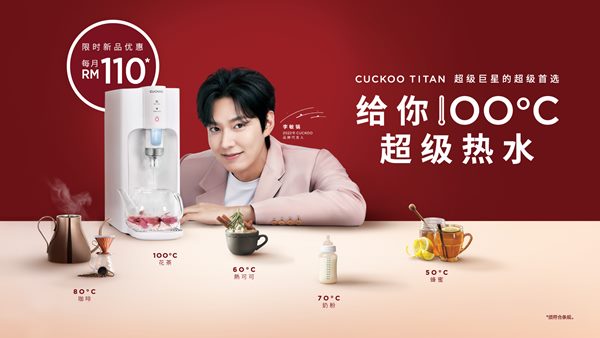 CUCKOO-TITAN-Online-Advertorial-See-Hua-CHI-