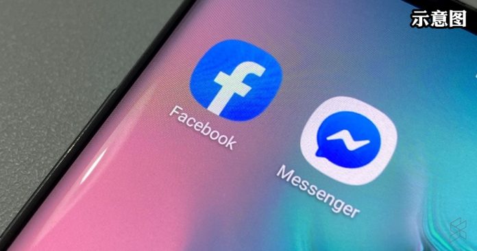 200305-facebook-messenger-icon