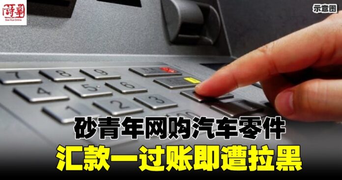 772e6304d302323719163fd754a65a13