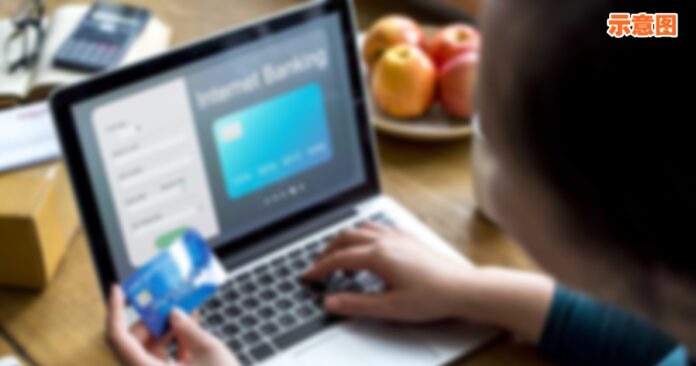internet banking