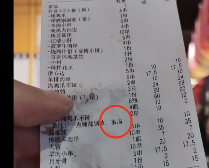 690399a1a1524cc7620270b583932b55